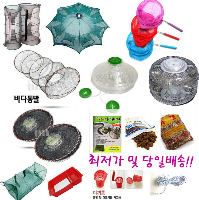 피싱파피 통발낚시 바다 민물 통발부터 모든 부자재까지 한번에 저렴하게~~, 피라미올킬 비닐형어포기(국내산)