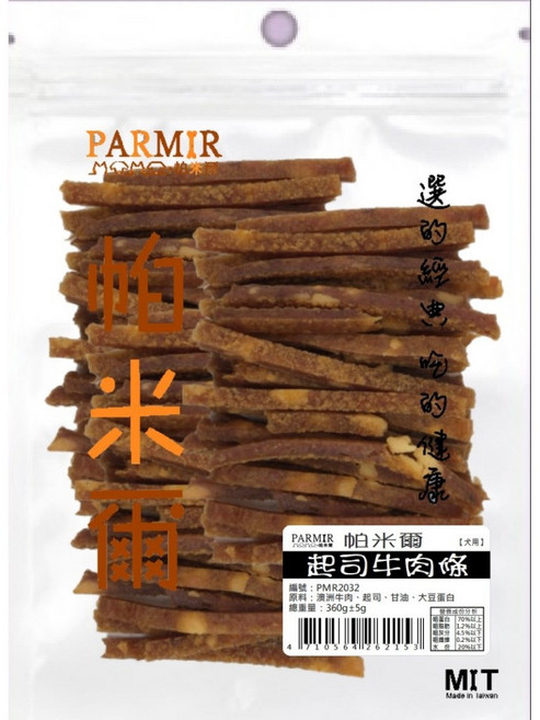 PARMIR 田園鴨肉餅 寵物零食, 1個, 起司牛肉條/360g