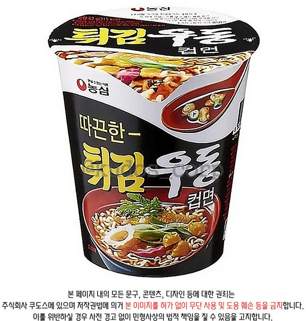 튀김우동 컵면, 62g, 6개