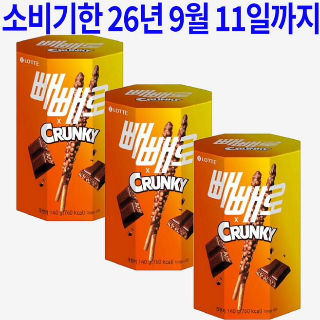 빼빼로 크런키, 140g, 3개