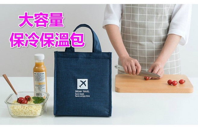 MoMo媽咪 大容量保溫保冷包 便當袋, 1個, 灰色