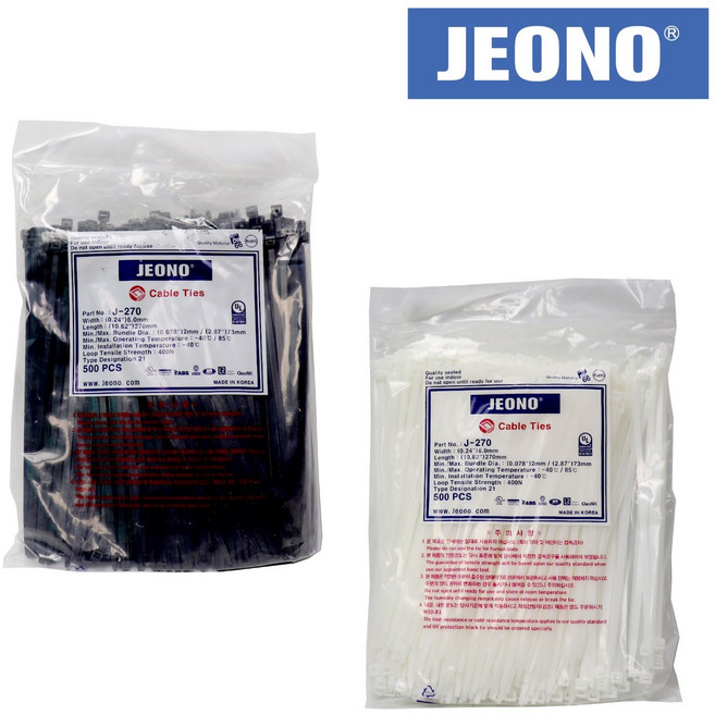 [대원전기] 한겨울에도 튼튼한 국산 케이블타이 국내생산 전오전기 선정리 100mm 140mm 200mm 270mm 300mm 370mm 450mm 540mm 780mm, 흑색