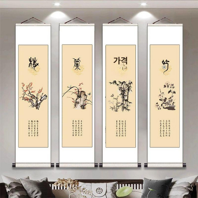 사군자 그림 동양화 4개 걸이식 족자 난초 표구, 150x48cm, 토옐로우 매란 긴형