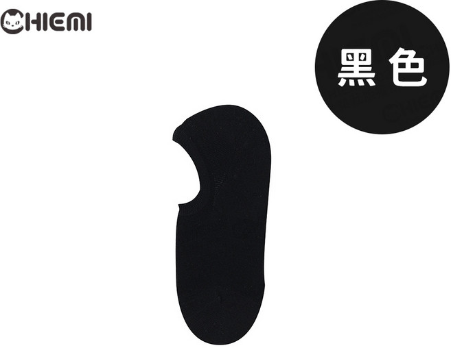 CHIEMI 薄荷清香 隱形船型襪