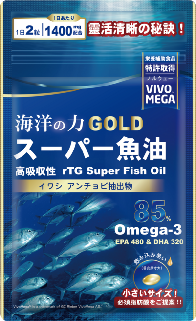 高濃度頂級rTG魚油 Omega-3 挪威專利深海魚油 85%高濃度DHA EPA 促進心血管健康, 1套, 30顆