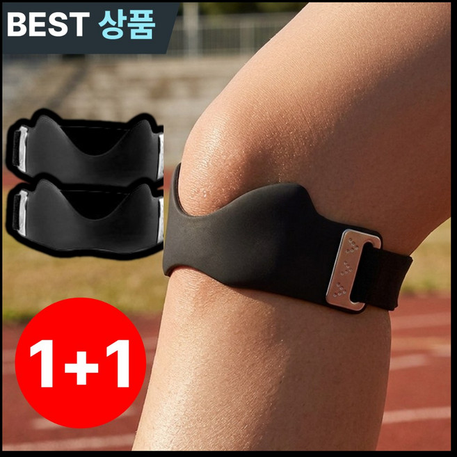 지크호 깃털착붙 슬개골 무릎 보호대, 블랙, 2개