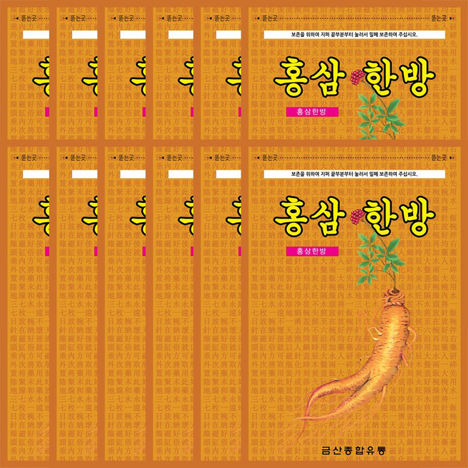 국산 홍삼 한방 파스 건강패드 붙이는 건강 파스 대용량 총120매, 12개, 20매입