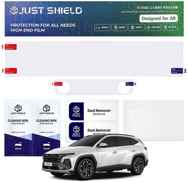 저스트쉴드 투싼 NX4 보호 디스플레이 풀커버 네비게이션필름 초고투명 FHD 1GB, 초고투명(FHD)