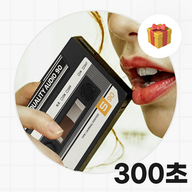 보이스 레코더 카세트테이프 레트로 감성 녹음 카드 기념일 어버이날 생일축하 음성 메세지 카드, 1개, 블랙300초