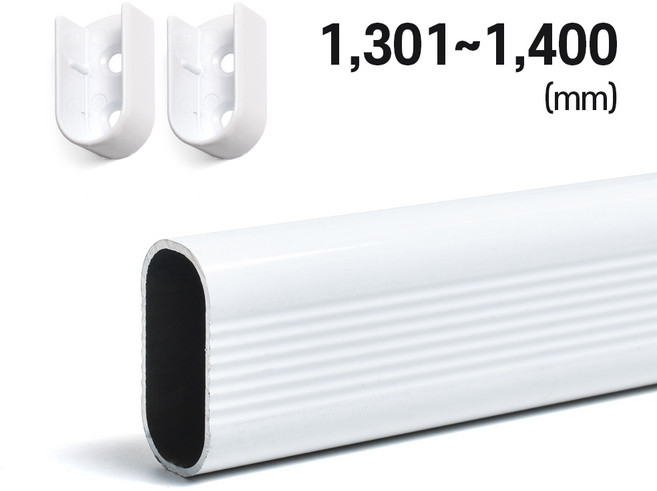 도경 16파이 맞춤 재단 옷봉 + U소켓 세트 (1 001~1 500mm), 화이트 옷봉+화이트 U소켓
