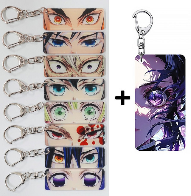 귀멸의 칼날 눈 키링 눈동자 키링 세트 (2개 세트), 8. 시노부 눈, 1개