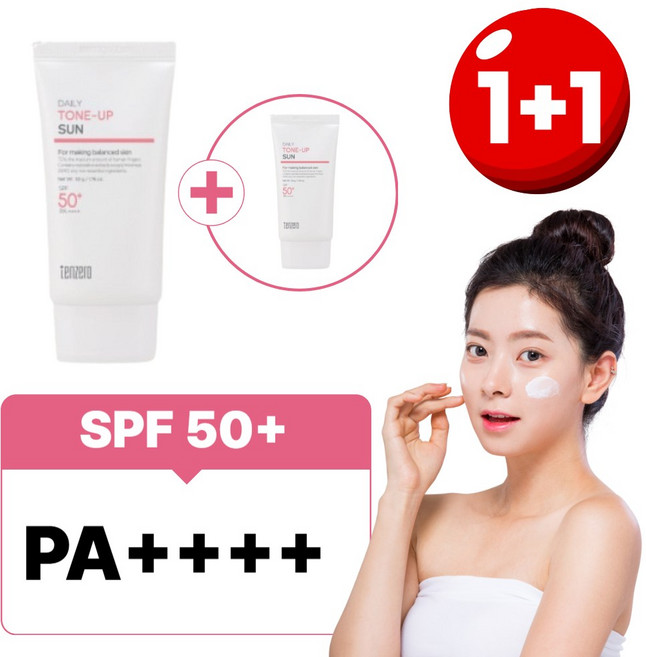자외선차단 미백 주름개선 3중 데일리 톤업 선50g 1+1, 2개
