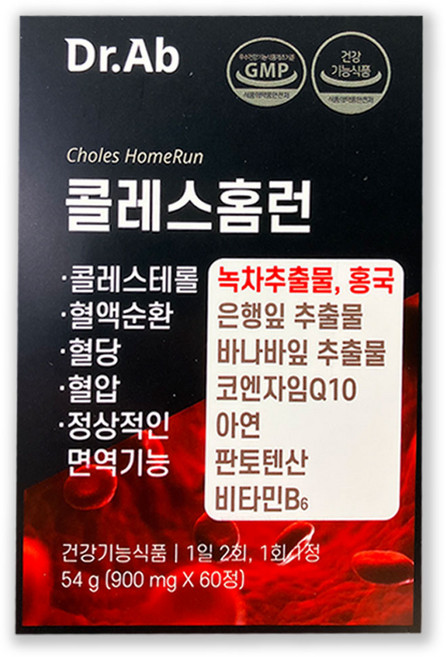 닥터아브 콜레스홈런 콜레스테롤 혈압 혈당 혈행 면역력 항산화 기억력 면역력/ 코엔자임Q텐 홍국 녹차 바나바잎 추출물 아연 판토텐산 비타민B6, 1박스, 60정