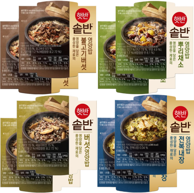 영양밥 4종 (버섯영양밥+뿌리채소영양밥+전복내장영양밥+불고기버섯영양밥) 각 2개씩, 200g