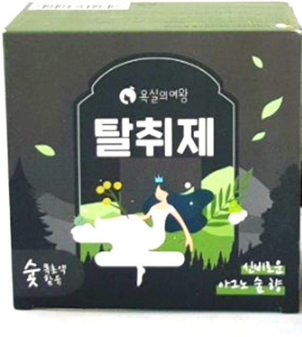 욕실의여왕 탈취제 방향제 아그노숲향 화장실 담배 냄새 제거, 230g, 2개