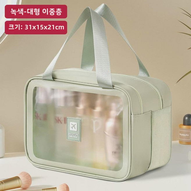 방수 화장품 가방 네트 소재 공용 여행 수영 휴대용 저장 케이스