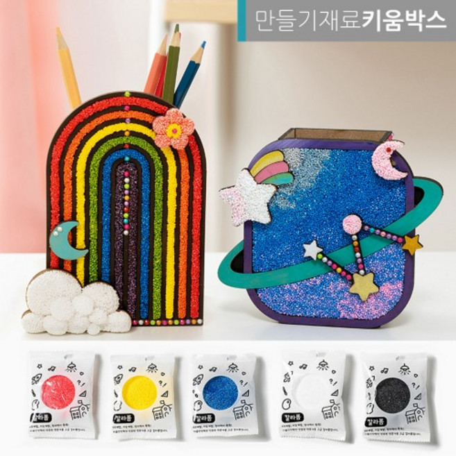 다용도 꽂이 클레이세트 연필 무지개 우주행성 MH, 행성