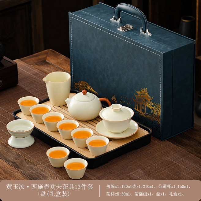 簡約純色汝窯陶瓷茶具套裝禮盒送客戶伴手禮, 1個, 汝窯西施壺蓋碗公杯茶漏組8杯斗笠杯大號長方竹盤黑底盤藍皮箱:如圖所示2608