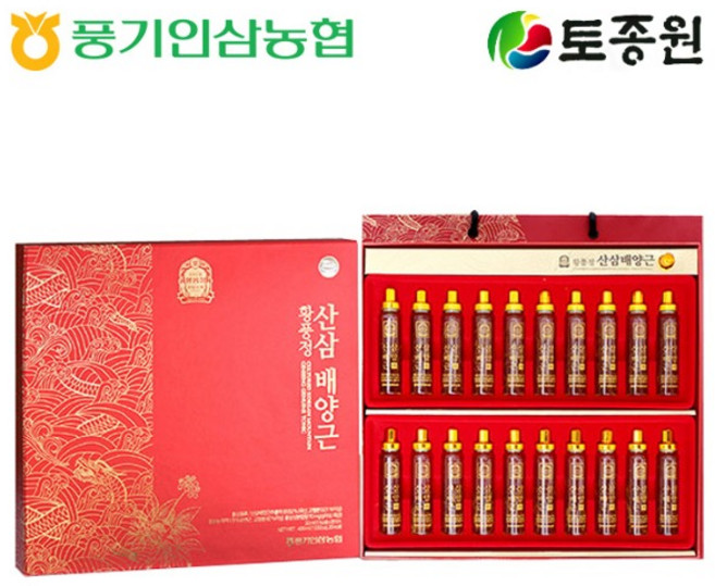 토종원 황풍정 산삼배양근 20mlx20병 풍기인삼농협, 5개, 20ml