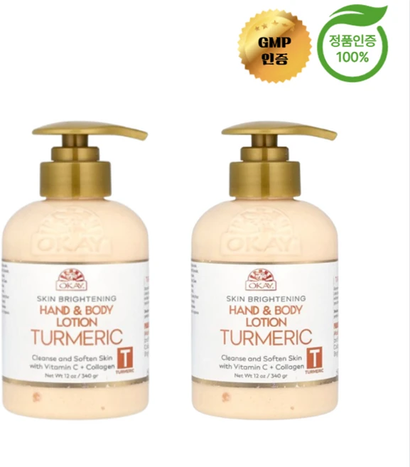 1+1 오케이 퓨어 내추럴 스킨 브라이트닝 핸드 바디 로션 강황 340g, 2개 - 쿠팡