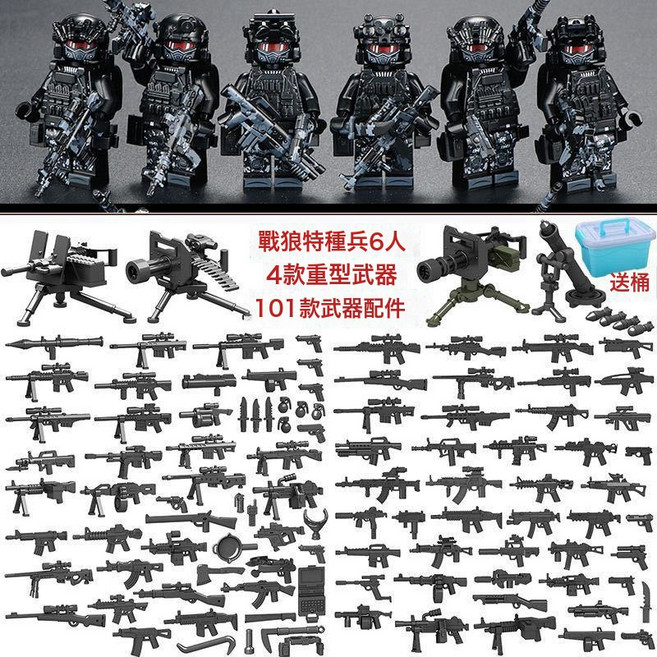 全套兼容樂高積木人仔黑豹特警特種兵人便宜以上兒童益智拼裝玩具, 黑豹6人+105款送桶, 1個, 1片