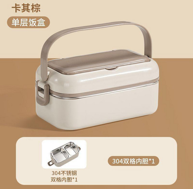 good 飯盒微波爐加熱大容量不鏽鋼便當盒保溫餐盒, 1個, 304不鏽鋼 單層卡其色