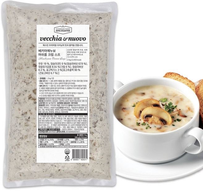 베키아에누보 대용량 머쉬룸 크림 스프 2kg 업소용 식자재, 베키아에누보 대용량 머쉬룸 크림 스프 2kg 업소용 식, 1