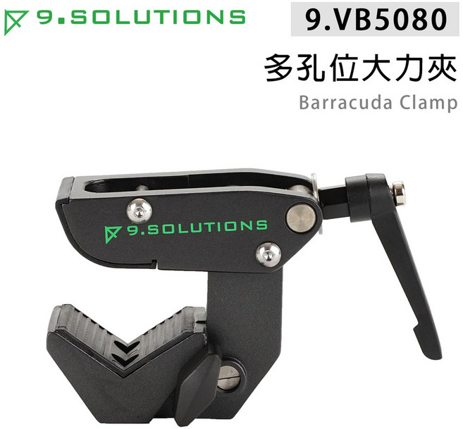 【上洛】9.Solutions 9.VB5080 多孔位大力夾 夾具 C型夾 固定夾 管夾, 1個