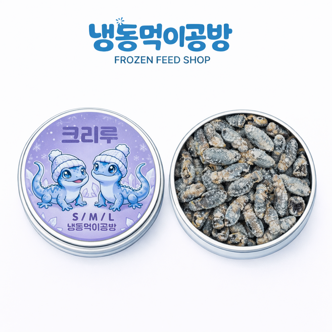 [다리 더듬이 제거] 냉동 귀뚜라미 중40g 약200마리 파충류먹이 도마뱀먹이 크레스티드게코 관상어 파충류, 1개, 40g