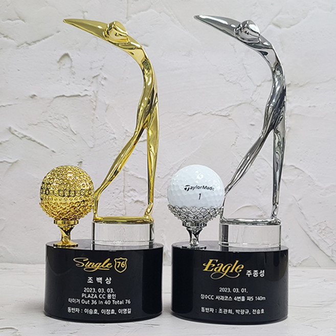백상어워드 홀인원패 싱글패 이글패 골프트로피 45, 도금공 추가안함, 금도금트로피