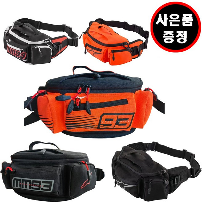 알파인스타 이음큐브 바이크 힙색 허리색 힙백 오토바이 라이딩 가방, D: 오렌지레드 블랙(이음큐브)+알파키링