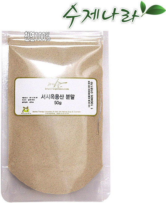 옥용산분말 옥용산가루 천연마스크팩 천연분말가루 곡물가루 천연화장품/비누재료 천연곡물 자연의숲 수제나라, 서시옥용산분말50g, 50g, 1개