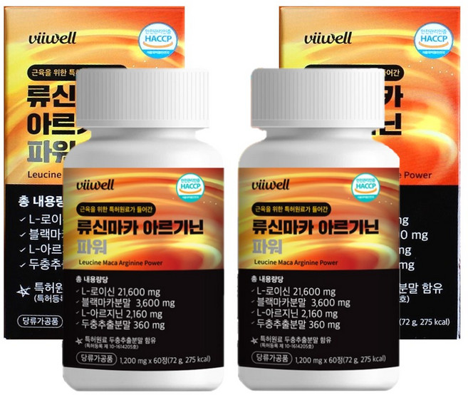 프리미엄 류신 마카 아르기닌 식약청 HACCP 인정 고함량 블랙마카 로이신 남자 여자 활력 L아르기닌, 2개, 60정