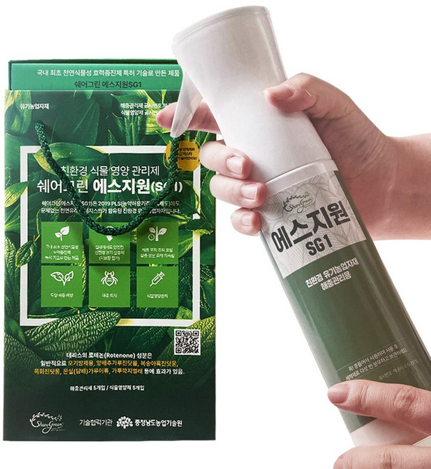 에스지원 SG1 스프레이 분무기 패키지 300ml 친환경, 1개
