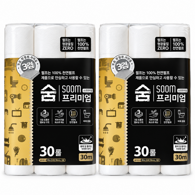 숨 프리미엄 블랙 3겹 30m x 2팩, 30개입, 2개