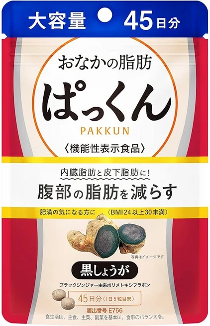 스베르티 뱃속의 지방빵군 흑생강 기능성 표시 식품 225알, 1개, 상세페이지 참조 - 쿠팡