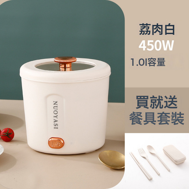 家用迷你宿舍便攜式多功能電煮鍋220V電熱鍋小型電炒鍋泡麪鍋一體, 1個, 220V荔肉白單鍋(白內膽)+摺疊餐具:无规格, 1cm