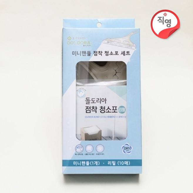 돌도리아 미니핸들 점착청소포 세트, 1개