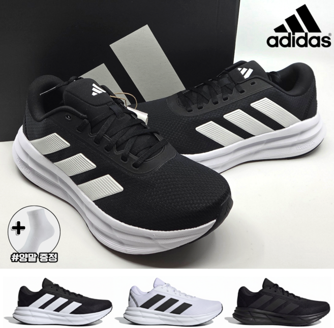 [매장판] 아디다스 갤럭시 헬스화 남여공용 러닝화 발볼 넓은 가벼운 발편한 운동화 + 양말