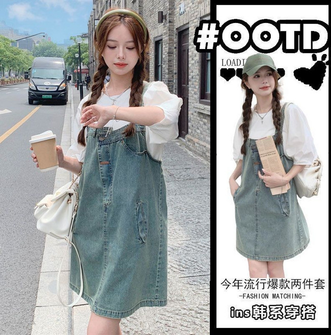 減齡復古牛仔背帶連衣裙, 【單件】白色上衣,XL