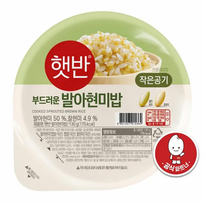 햇반 발아현미밥, 210g, 27개