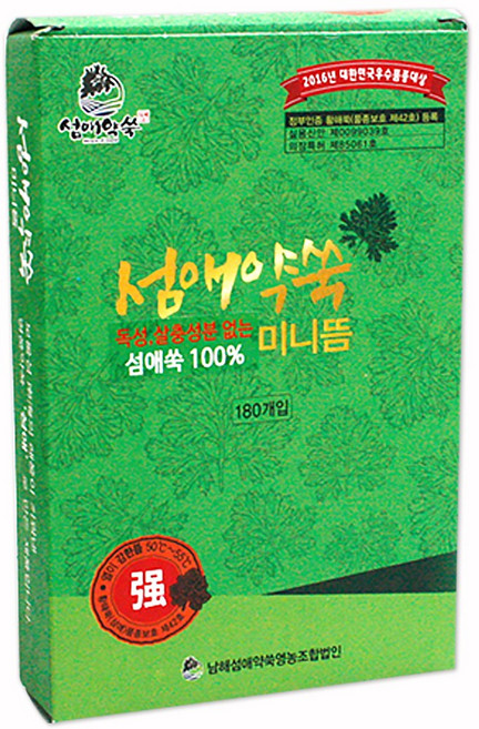 금산당제향 강화미니뜸 (약) 뜸 미니뜸 강화뜸 쑥뜸, 1박스