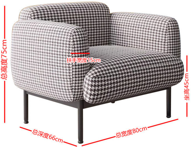 하운드투스 체크 1인용 쇼파 북유럽풍 암체어 격자무늬 패브릭 거실 인테리어 의자, 1_1인용 좌석 (천조각 면마) 기타