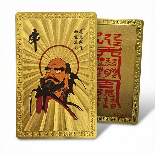 에이트웰 황금빛 달마도 액막이 부적 카드, 1개, 골드