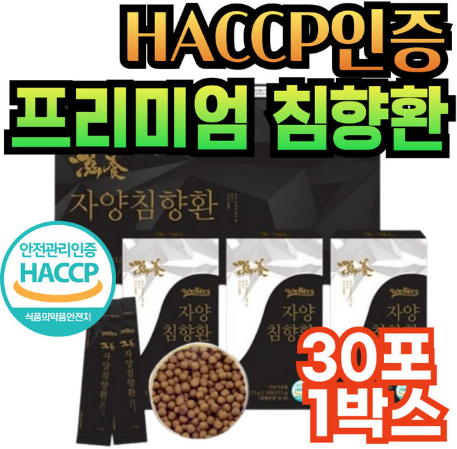 haccp인증 인도네시아산 고함량 침향환 부모님 선물 식약처인증 10만원대 어버이날 고급선물 세트 로얄제리 야관문 산삼 배양근 프리미엄 해썹인증 노인 할머니 할아버지 추천, 1.5kg, 1개