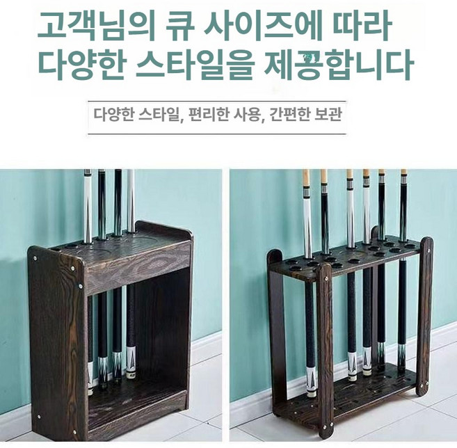 볼링 큐대 거치대 레트로 스탠드 당구 보관함, 1개, 12홀 캐비닛 스타일 빈티지