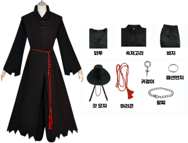 케이팝 데몬 헌터스 코스프레 의상 사자보이즈 할로윈 헌터릭스 코스튬 고퀄리티 케데헌 아동용 진우 저승사자옷 굿즈 데몬 헌터스 Kpop demon hunters 아기코스튬