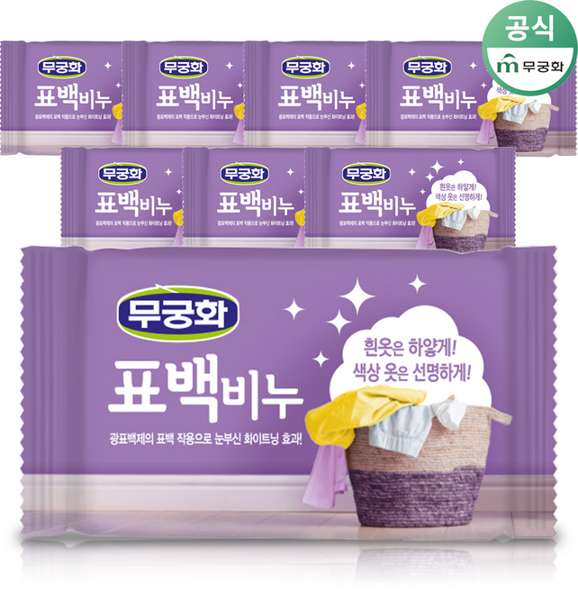 무궁화 표백 세탁비누, 230g, 8개