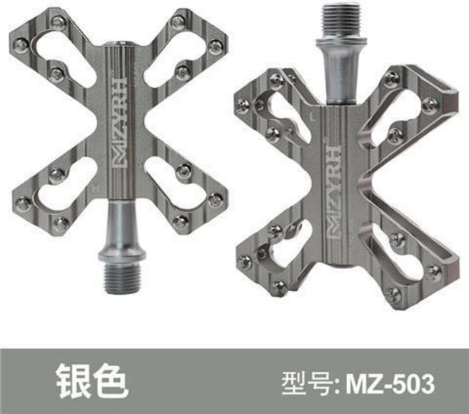 MZYRH 鋁合金自行車腳踏板, 503銀灰色（適用公路車）, 1個