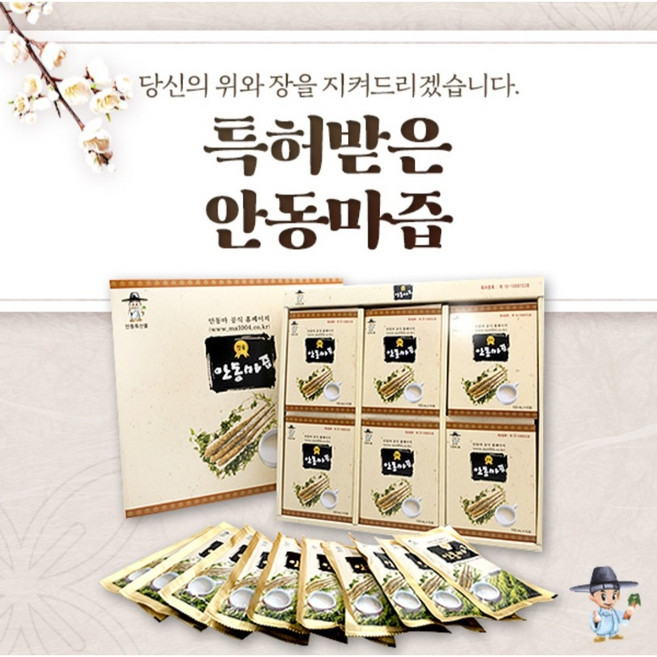 특허받은 안동마즙 60포, 60개, 80ml